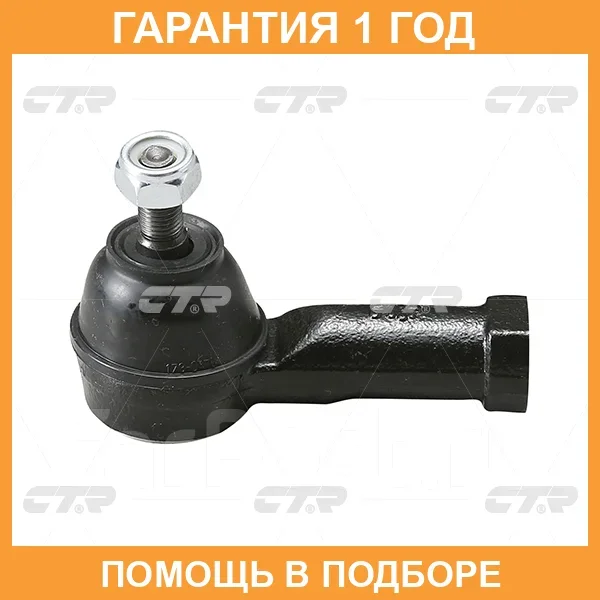���������� ������� ���� CTR / CE0594 CE0594 ����