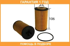 ������ �������� ������� Sakura / EO65090 �������� 12 ��� EO65090 ����