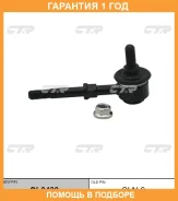 ���� ������������� CTR / CL0439 �������� 12 ��� CL0439 ����