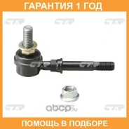 ���� ������������� CTR / CL0531 �������� 12 ��� CL0531 ����