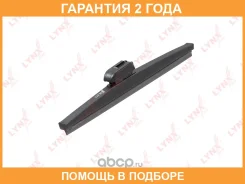 ����� ���������������� ������, 300�� Lynxauto / LW300 �������� 24 ��� LW300 ����