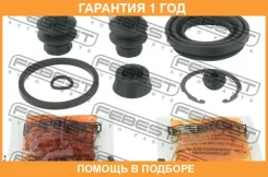 ����������� �������� ���������� ������� Febest / 23755M1R 23755M1R ����