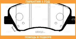 ������� ��������� CTR / GK0500P �������� 12 ��� GK0500P ����