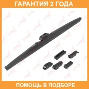 ����� ���������������� ������, 530�� (hook side pin push button 16/19mm pinch tab, top lock bayonet arm) Lynxauto / LW530 �������� 24 ��� LW530 ����