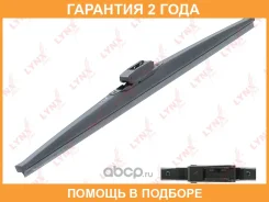 ����� ���������������� ������ ��������, 550�� Lynxauto / LW550T �������� 24 ��� LW550T ����