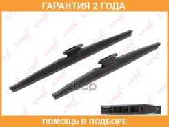 ����� ��������� ������, ����� ��: 550 480 Lynxauto / LW5548R �������� 24 ��� LW5548R ����