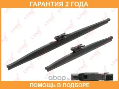����� ���������������� ������, �������� 600/380�� Lynxauto / LW6038T �������� 24 ��� LW6038T ����