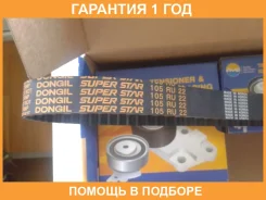 ������ ��� (CR) Dongil / 105RU22 �������� 12 ��� 105RU22 ����