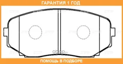 ������� ��������� CTR / GK0711P �������� 12 ��� GK0711P ����