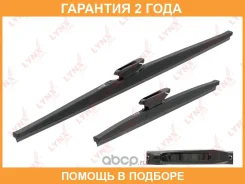 ����� ��������� ������, ����� ��: 650 360 Lynxauto / LW6536R �������� 24 ��� LW6536R ����