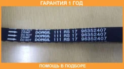 ������ ��� (CR) Dongil / 111RS17 111RS17 ����