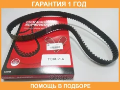 ������ ��� Dongil / 113RU254 �������� 12 ��� 113RU254 ����