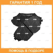 ������� ��������� CTR / GK1026 �������� 12 ��� GK1026 ����