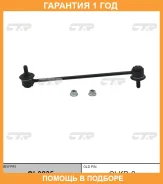 ���� ������������� CTR / CL0235 �������� 12 ��� CL0235 ����