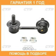 ���� ������������� CTR / CL0236L �������� 12 ��� CL0236L ����