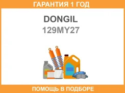 ������ ��� Dongil / 129MY27 �������� 12 ��� 129MY27 ����