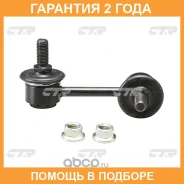 ���� ������������� CTR / CL0236R �������� 24 ��� CL0236R ����