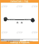 ���� ������������� CTR / CL0240 �������� 12 ��� CL0240 ����