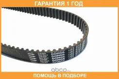 ������ ��� [/250S8M1296] Dongil / 162STS25 �������� 12 ��� 162STS25 ����