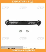���� ������������� CTR / CL0243 �������� 12 ��� CL0243 ����