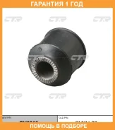 ����������� CTR / GV0016 �������� 12 ��� GV0016 ����