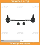 ���� ������������� CTR / CL0245 �������� 12 ��� CL0245 ����