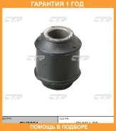 ����������� CTR / GV0021 �������� 12 ��� GV0021 ����