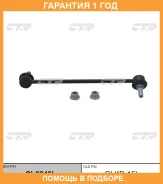 ���� ������������� CTR / CL0246L �������� 12 ��� CL0246L ����