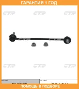 ���� ������������� CTR / CL0246R �������� 12 ��� CL0246R ����