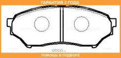 �������� 24 ��� Brake PAD CTR / GK0603 GK0603 ����