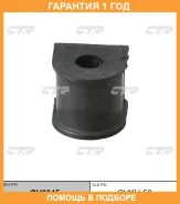 ������ CTR / GV0045 �������� 12 ��� GV0045 ����