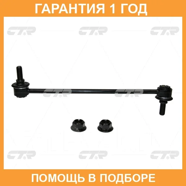 ���� ������������� CTR / CL0249 CL0249 ����