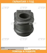 ������ CTR / GV0059 �������� 12 ��� GV0059 ����