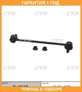 ���� ������������� CTR / CL0258R �������� 12 ��� CL0258R ����