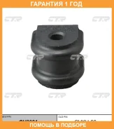 ������ CTR / GV0081 GV0081 ����