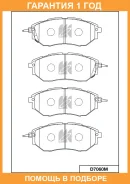 ������� ��������� �������� �������� MK Kashiyama / D7060M �������� 12 ��� D7060M ����