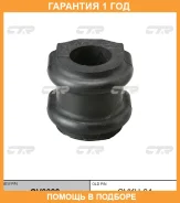 ������ CTR / GV0088 �������� 12 ��� GV0088 ����
