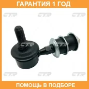 ���� ������������� CTR / CL0263 �������� 12 ��� CL0263 ����