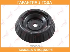 ����� ������������ | ����� ����/��� | Lynxauto / MA1286LR �������� 24 ��� MA1286LR ����