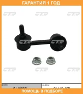 ���� ������������� CTR / CL0228L �������� 12 ��� CL0228L ����