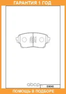 ������� ��������� �������� �������� MK Kashiyama / D9045 �������� 12 ��� D9045 ����