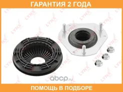 ����� ��������������� ������ | ����� ����/��� | Lynxauto / MA1365LR �������� 24 ��� MA1365LR ����