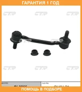 ���� ������������� CTR / CL0266 �������� 12 ��� CL0266 ����