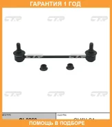 ���� ������������� CTR / CL0269 �������� 12 ��� CL0269 ����