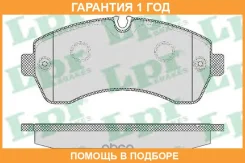 �������� ��������� �������, �������� ������ LPR / 05P1295 �������� 12 ��� 05P1295 ����
