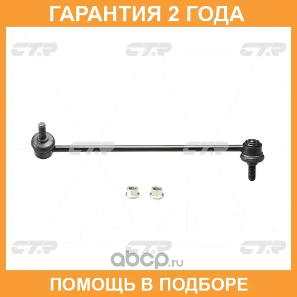 ���� ������������� CTR / CL0277L CL0277L ����