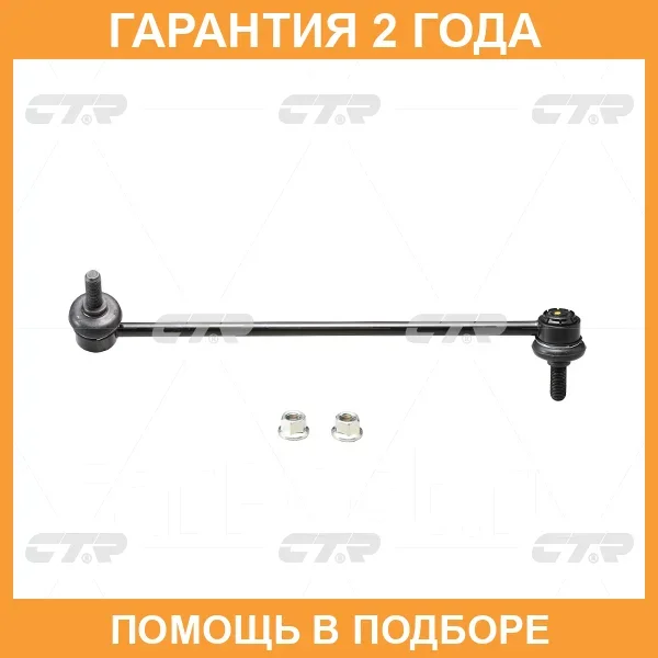 ���� ������������� CTR / CL0277L CL0277L ����