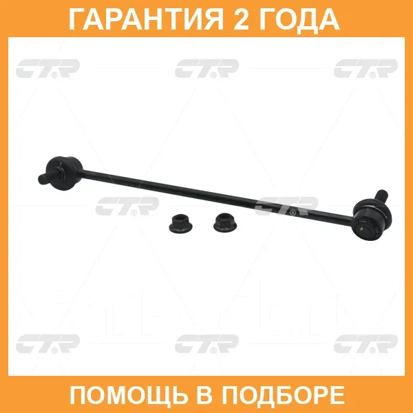 ���� ������������� CTR / CL0277R CL0277R ����