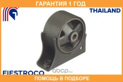 ����� ��������� Fiestroco / 14J1029 �������� 12 ��� 14J1029 ����