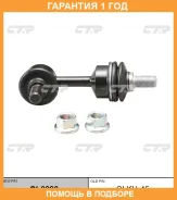 ���� ������������� CTR / CL0290 �������� 12 ��� CL0290 ����